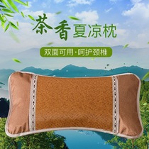 Summer pillow Adult mat Bamboo pillow Mahjong cool ice silk tea core Ice rattan bamboo pillow Summer single