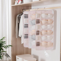 Underwear storage hanging bag Wardrobe storage rack Socks bag storage bag Hanging fabric underwear multi-grid storage