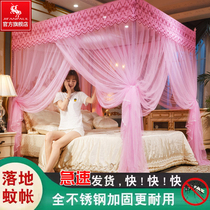 2022 New Summer Mosquito Nets Home Folding Bracket Fixed Crypto Thickened Palace Princess Wind Convenient Demolition