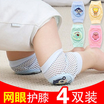 Baby summer knee pad artifact anti-fall baby crawling toddler child knee sheath child elbow guard summer thin