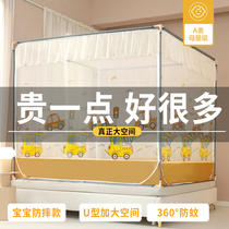 Bed nets Home 2022 New free installation Mongolia Pack Bedrooms Childrens anti-fall bed Hat Type with bracket Rod Veins