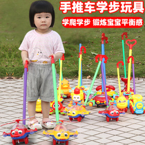 Childrens hand-push airplane toddler push-push music toy baby 1 year old 2 boy and girl stroller baby