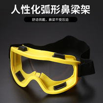 Eye-protection glasses men and women riding windproof and waterproof glasses anti-sand and dust protection against splash and splash-proof droplets