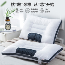 Sicklesenna Single Pillow Domestic Pair of Fitted Student Dormitory Men Magnet for Cervical Spine Sleep Special Pillow Inner