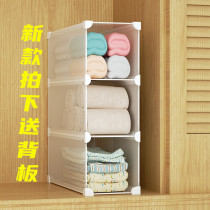 20CM clothing partition rack Wardrobe good helper storage rack Plastic lattice partition rack punch-free dormitory rental room