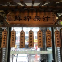 Hotel solid wood dish plate custom creative plank carving word wooden antique Ming file price list listing wooden sign hanging wall