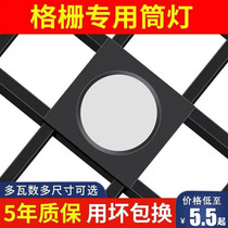 Grille light led double head downlight recessed grid ceiling light square downlight grille spotlight 15*15 ceiling light