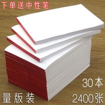 Draft paper free postage students with a small note pad can tear a blank note pad note white paper message memo