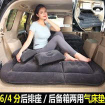Weilai ES6ES8EC6 car trunk sleeping mat car inflatable bed SUV roof bed dual use rear inflatable mattress