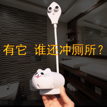 Toilet smart flusher human body infrared induction pet cat dog squat pit automatic radar equipment for the elderly toilet