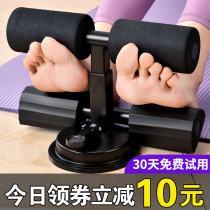 Sit-up assist fixed foot exercise abdominal muscle suction disc roll abdominal female yoga fitness equipment home
