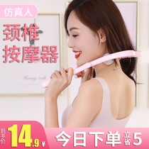 Manual shoulder and cervical massager stick kneading dredge neck multi-function artifact anti-cervical spondylosis clip neck household