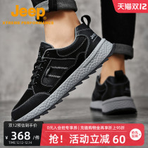 Jeep Jeep outdoor non-slip waterproof wear-resistant hiking shoes mens light casual mens shoes autumn and winter shock-absorbing running shoes
