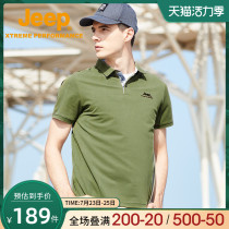 Jeep Jeep Korean casual mens solid color lapel Polo shirt Summer sports tennis shirt thin short-sleeved T-shirt