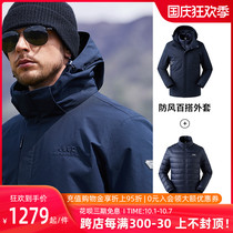 jeep jeep charge three-in-one detachable down liner outdoor clothing winter warm graphene clothes