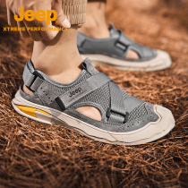 Jeep Jeep sandals Seaside outdoor sports sandals Mens travel portable sandals Baotou beach shoes non-slip tide