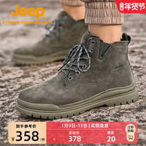 Jeep Jeep outdoor hiking shoes mens waterproof and wear-resistant breathable sneakers high soft bullet non-tired foot hiking shoes