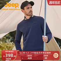 2021 New snatch jacket mens pullover sweater anti-Pilling mountaineering plus velvet outdoor sports casual clothes tide