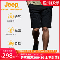 Jeep Jeep spring and summer new outdoor casual pants men wear-resistant breathable sports short wear simple overalls pants tide tide