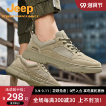 Jeep Jeep autumn new outdoor hiking shoes mens retro style light casual shoes non-slip wear-resistant sports shoes