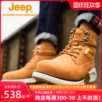 Jeep Jeep mens outdoor hiking shoes grip wear-resistant hiking shoes fashion cowhide single shoes cross-country high mens shoes