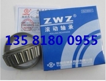 Wafangdian Bearing ZWZ Bearing 32011X 2007111E 55*90*23 P5 level