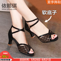 Latin dance shoes Womens adult high-heeled dance shoes Soft-soled square dance sandals Summer dance womens shoes friendship outdoor
