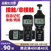 Victory speed meter VC6236P laser tachometer Motor Motor digital display tachometer tachometer tachometer
