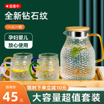 DAYDAYS cold kettle household glass kettle high temperature resistant teapot large capacity hot water resistant cup set cold kettle