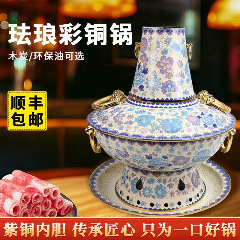 景泰蓝铜火锅鸳鸯锅-景泰蓝铜火锅鸳鸯锅促销价格、景泰蓝铜火锅鸳鸯锅