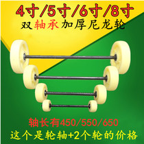 Special price 4 inch 5 inch 6 inch 8 inch Tiger car industrial and mining car wheel luggage car accessories two wheel axle trolley