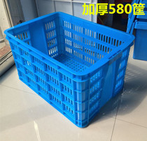 King-size plastic basket turnover box rectangular factory storage plastic frame Vegetable and fruit basket storage plastic box frame