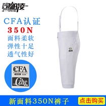 CZHE350N fencing pants sword association CFA certification foil epee fencing equipment fencing equipment competition