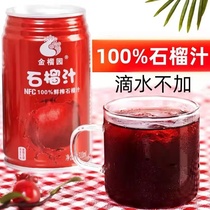 Golden Durian juice pomegranate juice apple juice pear juice peach juice no added pure fruit and vegetable juice 310 ml non-concentrated reduction