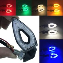 Horizon sports car accessories motorcycle lamps front and rear turn lights left and right side lights direction lights modified LED lights