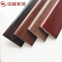 Hengfeng pure solid wood skirting line Fanlongan 8 5cm geothermal foot line walnut cherry color pure white