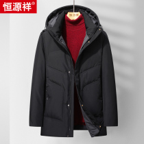 Hengyuanxiang down jacket men long winter 2021 new white duck down warm thick hooded mens coat tide