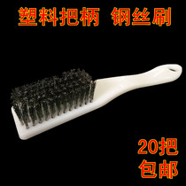 Plastic handle wenplay wire brush Diamond Bodhi cleaning essential wenplay cleaning tools clean decontamination Nano