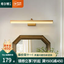 Hilton Mirror Front Light Toilet Mirror Cabinet Special Makeup Wall Lamp Bathroom Cabinet Modern Simple All Copper led Lamps