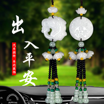 Car pendant Merchants Car Pendant in car Hanging Decoration Tide Creativity Car on Christmas Eve Pendant Accessories for men and women Rear-view Mirror Pendant