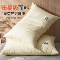  A pair of cotton pillows Summer single five-star hotel pillow core male cervical spine protection to help sleep dormitory medium and low soft pillow