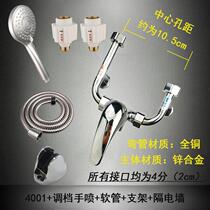 General Jiu Muwang full copper Ming hot and cold faucet shower set solar electric water heater mixing valve