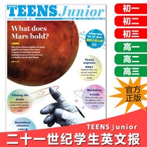 21 21 20th Century Student English Newspaper