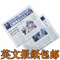 New old English newspaper expired foreign language newspaper China Daily China Daily English version study