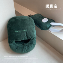 Foot warming treasure rechargeable hot water bag foot warming artifact winter warm bed sleep by my office warm foot baby