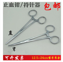 Medical stainless steel hemostatic forceps needle holder large small surgical elbow pet surgical suture dental double eyelid
