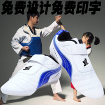 Taekwondo shoes childrens mens training womens boys adult non-slip martial arts shoes special boxing taekwondo shoes