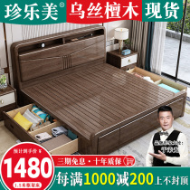 wu si sandalwood wood bed 1 8 meters double sized bed 1 5m modern minimalist master Chinese light luxury storage nuptial bed