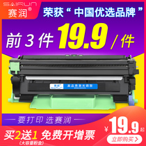 Applicable brothers TN1035 compact dcp1608 1618w 1518 1519 toner cartridge MFC1819 1919NW 1208 printer joint