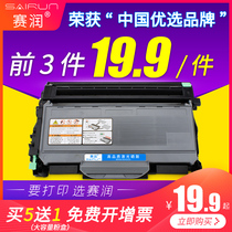 Serrun Suitable brother MFC7340 toner cartridge TN2115 Powder cartridge DR2150 HL2140 7450 DCP7030 Lenovo M7205 LJ2